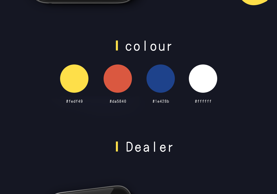 進(jìn)貨通_04.png