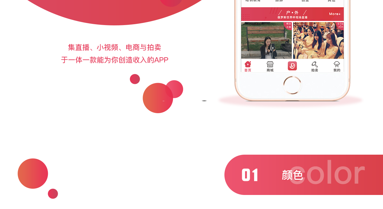 鄰聽展示頁面_02.png