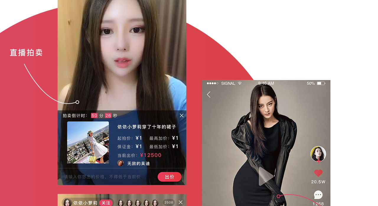 鄰聽展示頁面_07.png