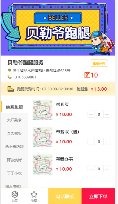 圖片4.png