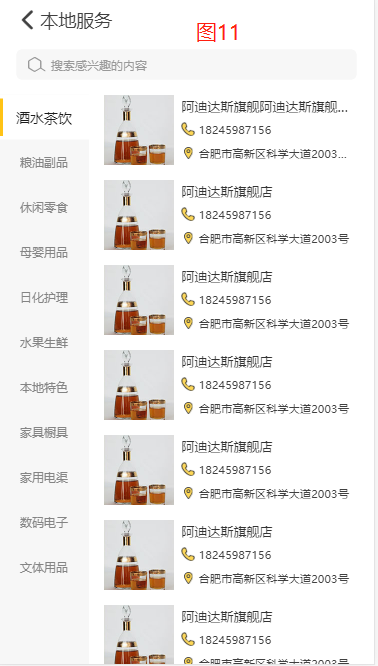 圖片5.png