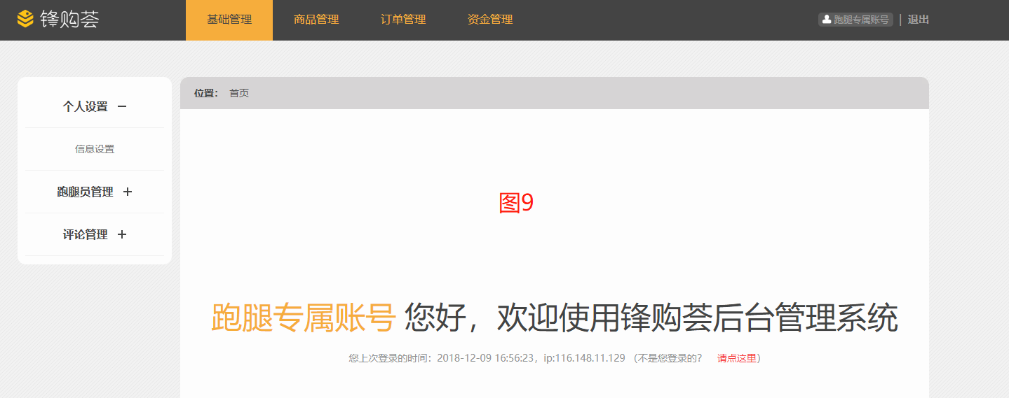 圖片11.png